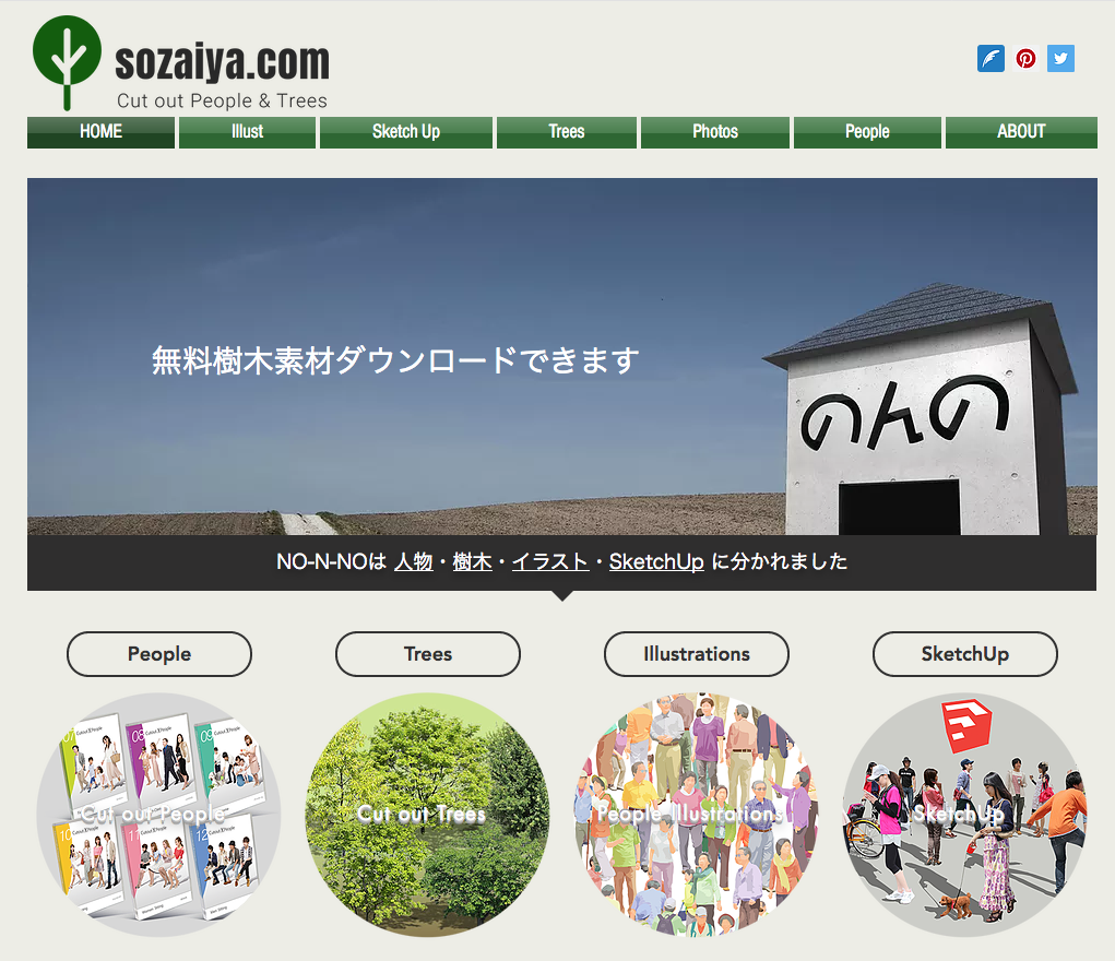 Wixでサイトを作ってはいけないとweb制作歴年の私が身にしみて体験 アトリエブラウンblog