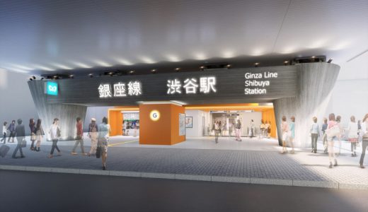 建築CGの銀座線渋谷駅の新駅舎（2020年1月3日から）に人物素材が使われました