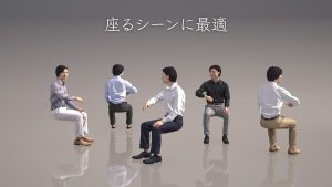 座る3D日本人モデル素材