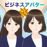 3Dビジネスアバター_ひなたVRoid
