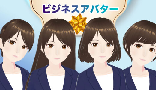 3Dビジネスアバター(VRoid)を制作しています